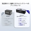 画像4: スマート リン酸鉄リチウムイオンバッテリー 48V 50Ah (4)