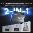 画像2: ヒート機能付き Pro シリーズ 12V 100Ahスマートリン酸鉄リチウムイオンバッテリー Bluetooth内蔵 (2)