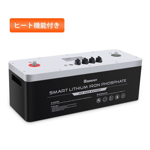 画像1: スマート リン酸鉄リチウムイオンバッテリー 48V 50Ah (1)