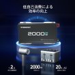 画像3: 純正弦波インバーター2000W 24V 50/60HZ切替可能 (3)