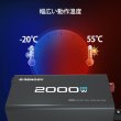 画像4: 純正弦波インバーター2000W 24V 50/60HZ切替可能 (4)